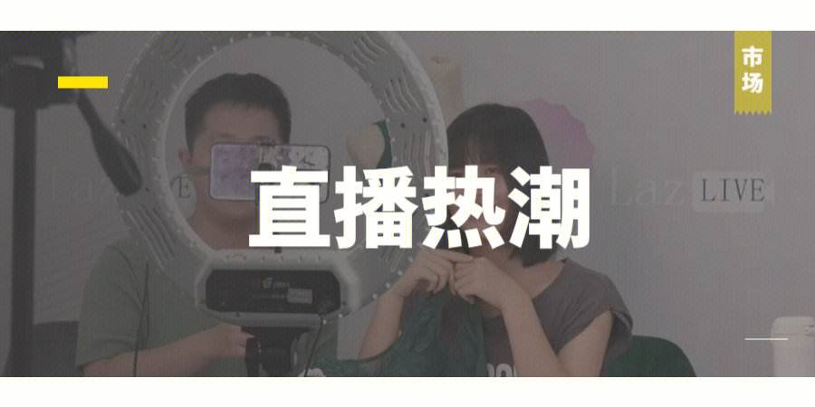 关于车迷自制内容：短视频与直播火热的信息