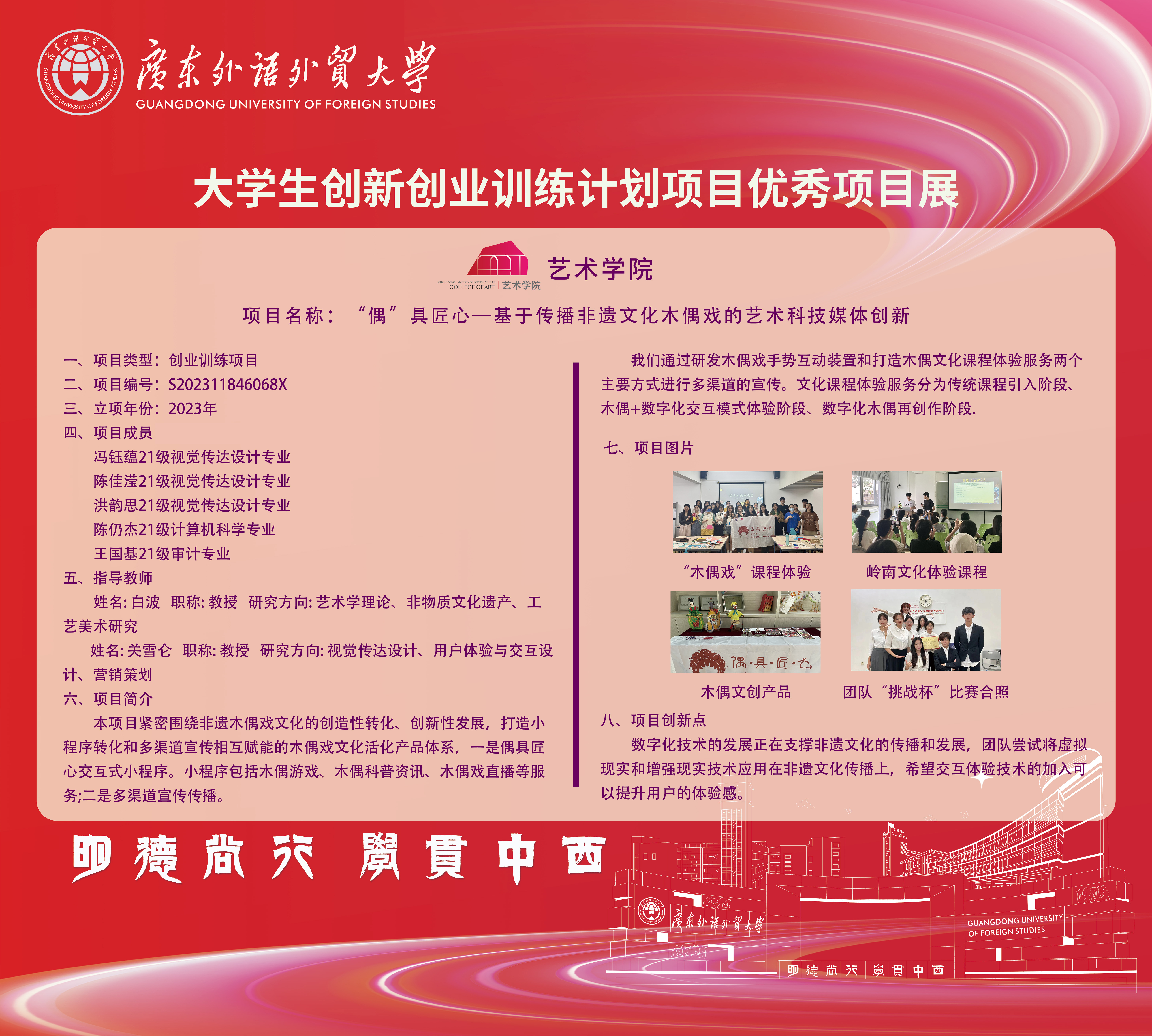 包含“行业+资本”联动方案在全国多地落地，推动青训产业创新发展的词条