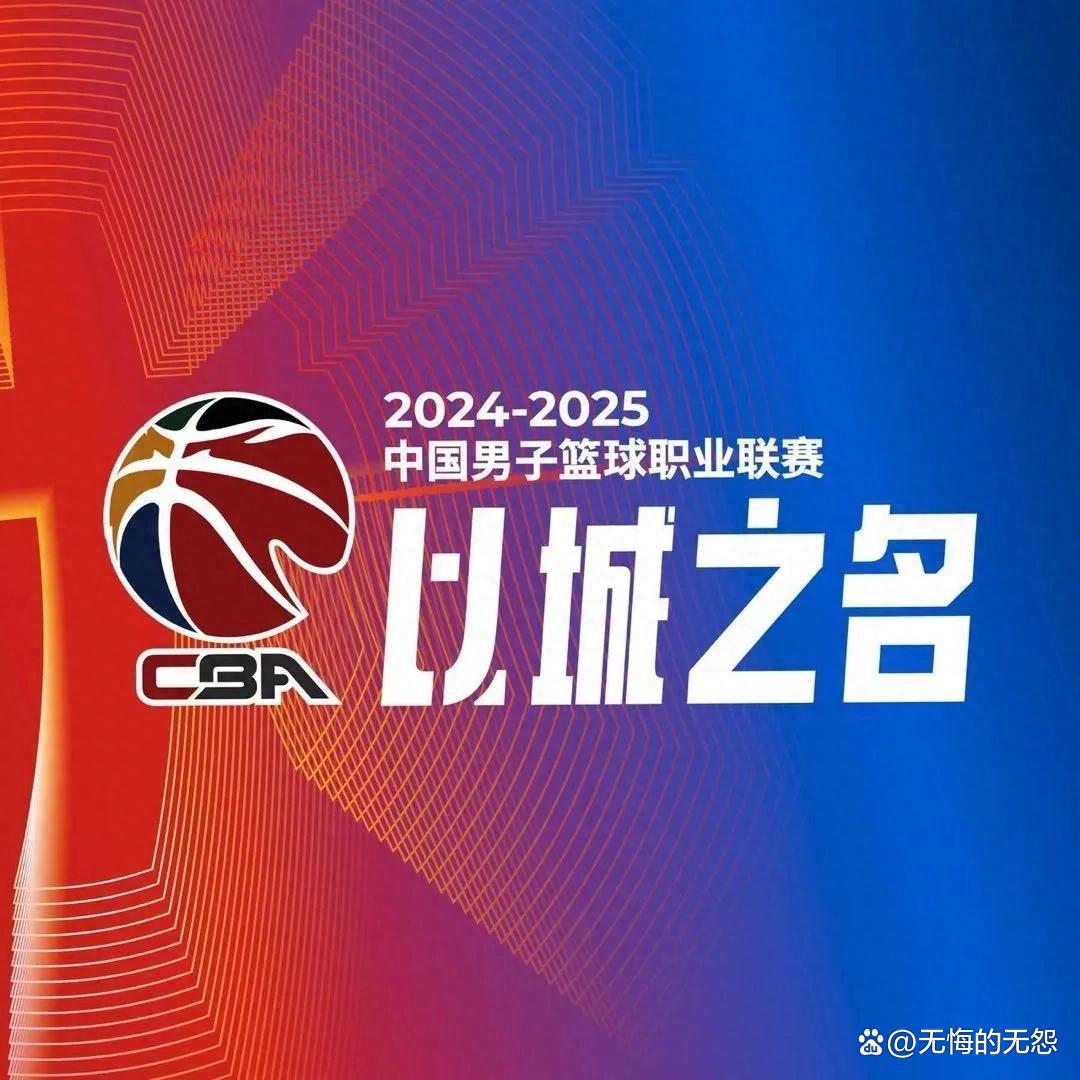 包含“万众瞩目的季后赛首轮大战，冠军悬念再升级”的词条