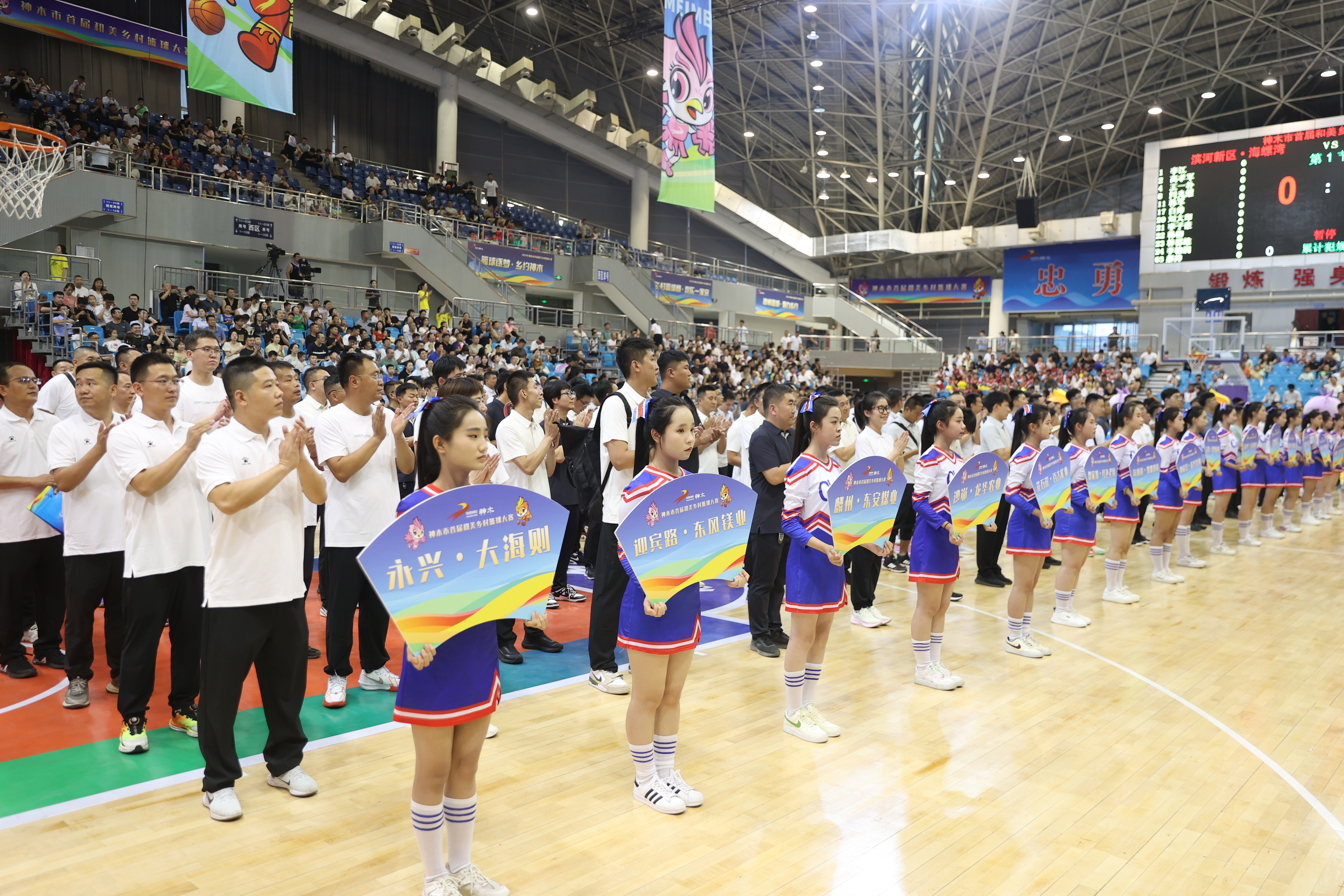 包含特色篮球赛事带动运动旅游，促进“体育+旅游”产业融合的词条