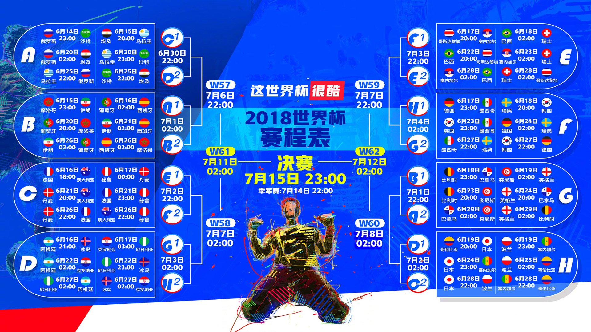 海外赛场：外国运动员带来不同风采，海外球员