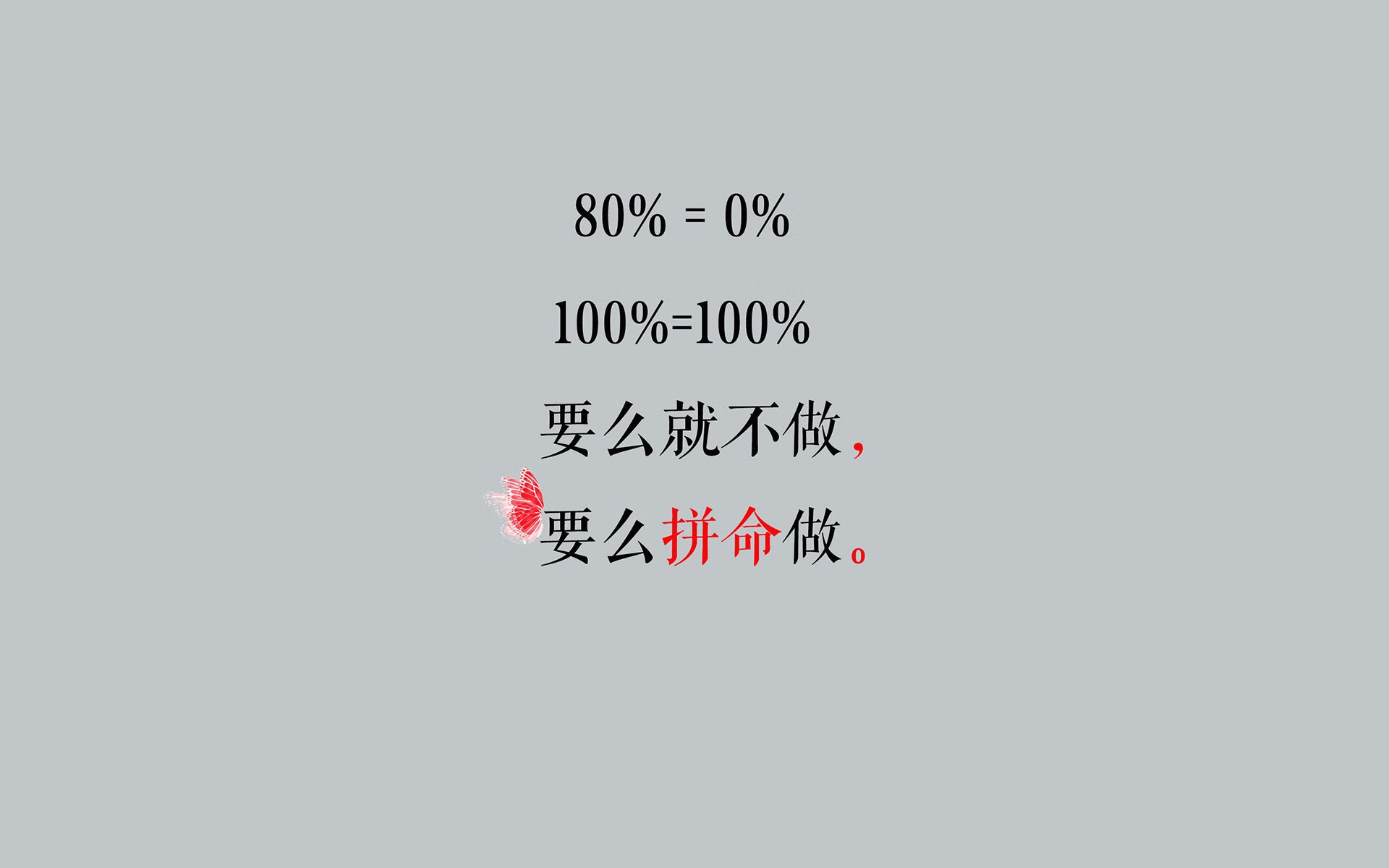 逆境之中的“战神队”书写传奇，战神队名口号大全
