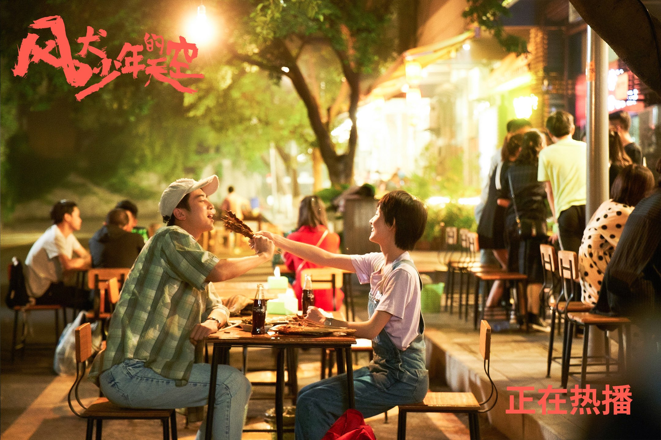 赛后战术复盘强调二点球控制成为赢球与否的关键因素，足球中的二点球